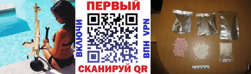 Амфетамин Розовый Любим