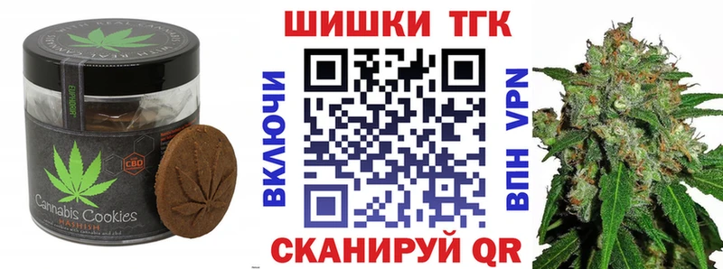 Canna-Cookies конопля  Любим 