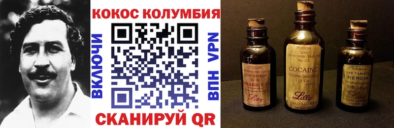 Кокаин VHQ Любим