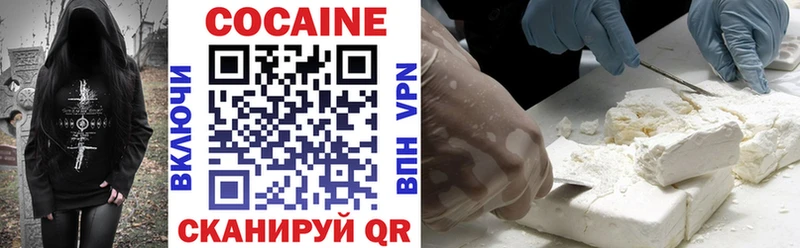 даркнет Telegram Любим Cocaine 99% где купить