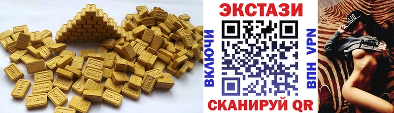 ЭКСТАЗИ 280 MDMA  наркошоп  Любим 