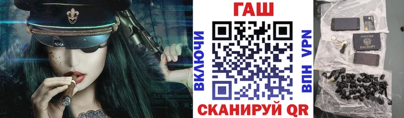ГАШ убойный Любим