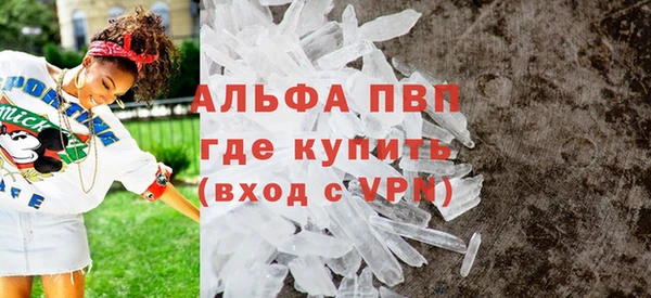 таблы Пролетарск