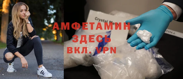 таблы Пролетарск