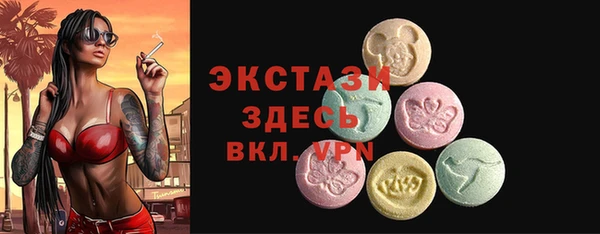 mdma Гусев