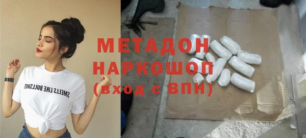 таблы Пролетарск