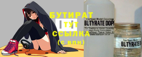 таблы Пролетарск