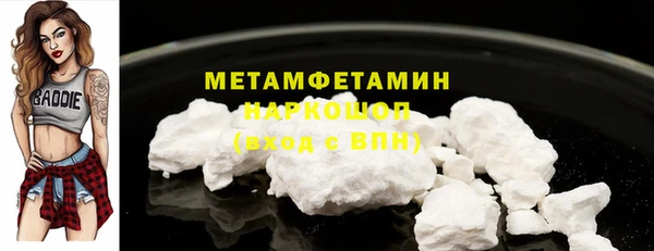 таблы Пролетарск