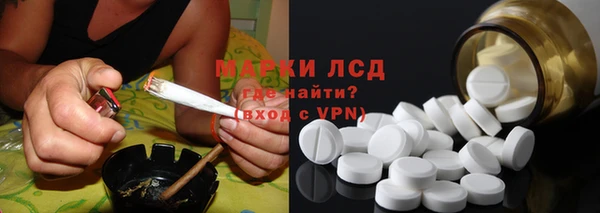 mdma Гусев