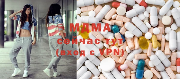 mdma Гусев