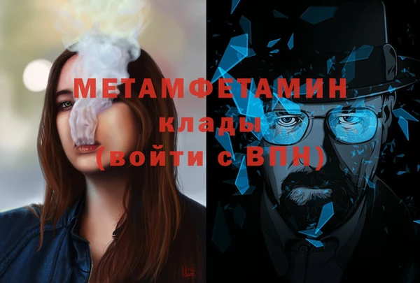 таблы Пролетарск