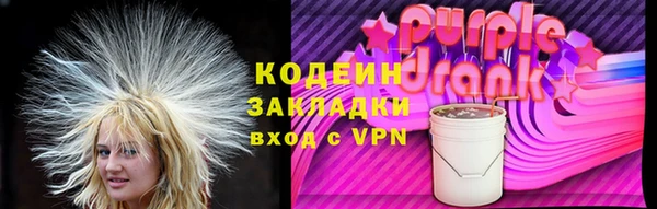 таблы Пролетарск