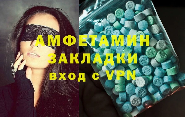 таблы Пролетарск