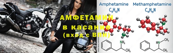 таблы Пролетарск