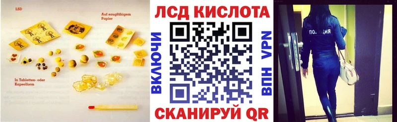 Лсд 25 экстази ecstasy  как найти   Любим 
