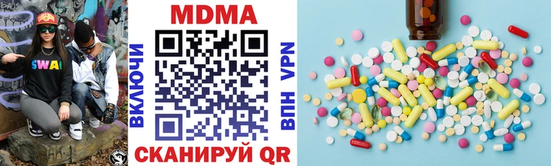 сколько стоит  Любим  MDMA VHQ 