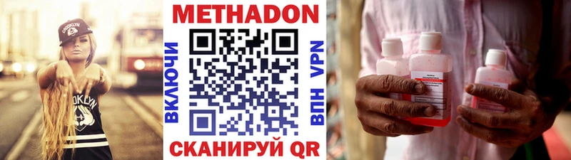 МЕТАДОН белоснежный Любим