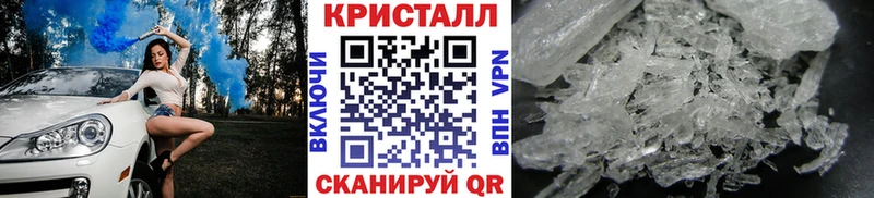 Первитин Methamphetamine закладки omg ссылка Любим