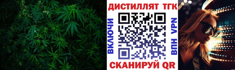 Дистиллят ТГК Wax  магазин продажи   Любим 